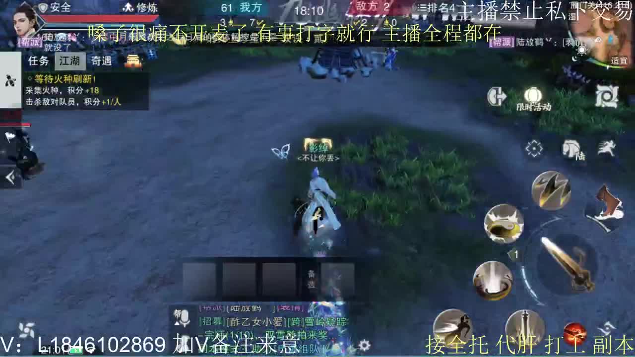 快到碗里来体验 第2段