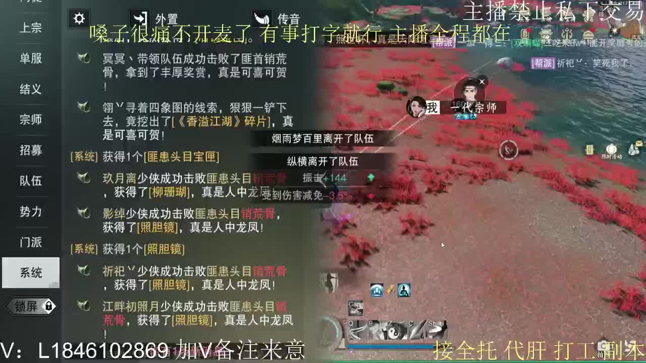 快到碗里来体验 第4段
