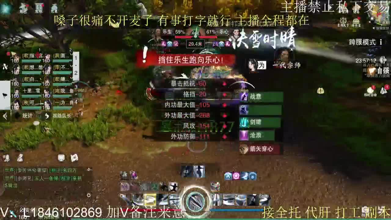 快到碗里来体验 第5段