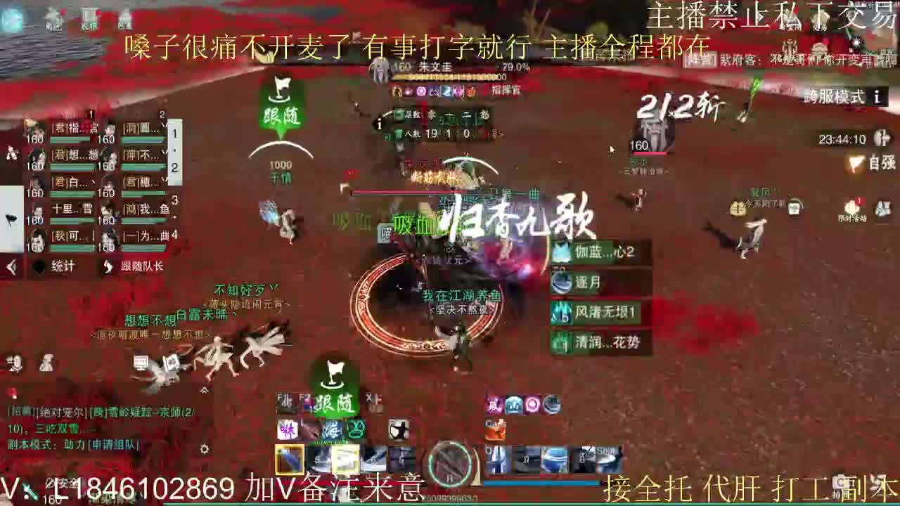 快到碗里来体验 第6段