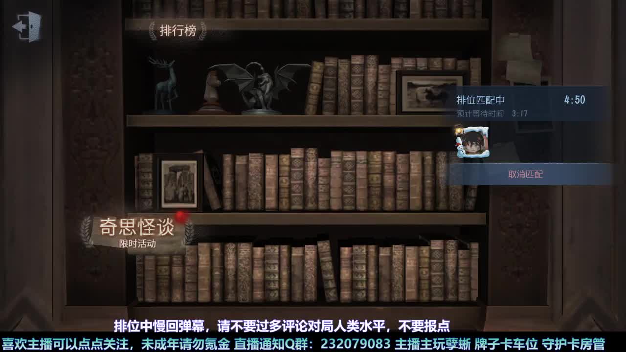 【白宵】孽蜥嘻嘻嘻 第1段