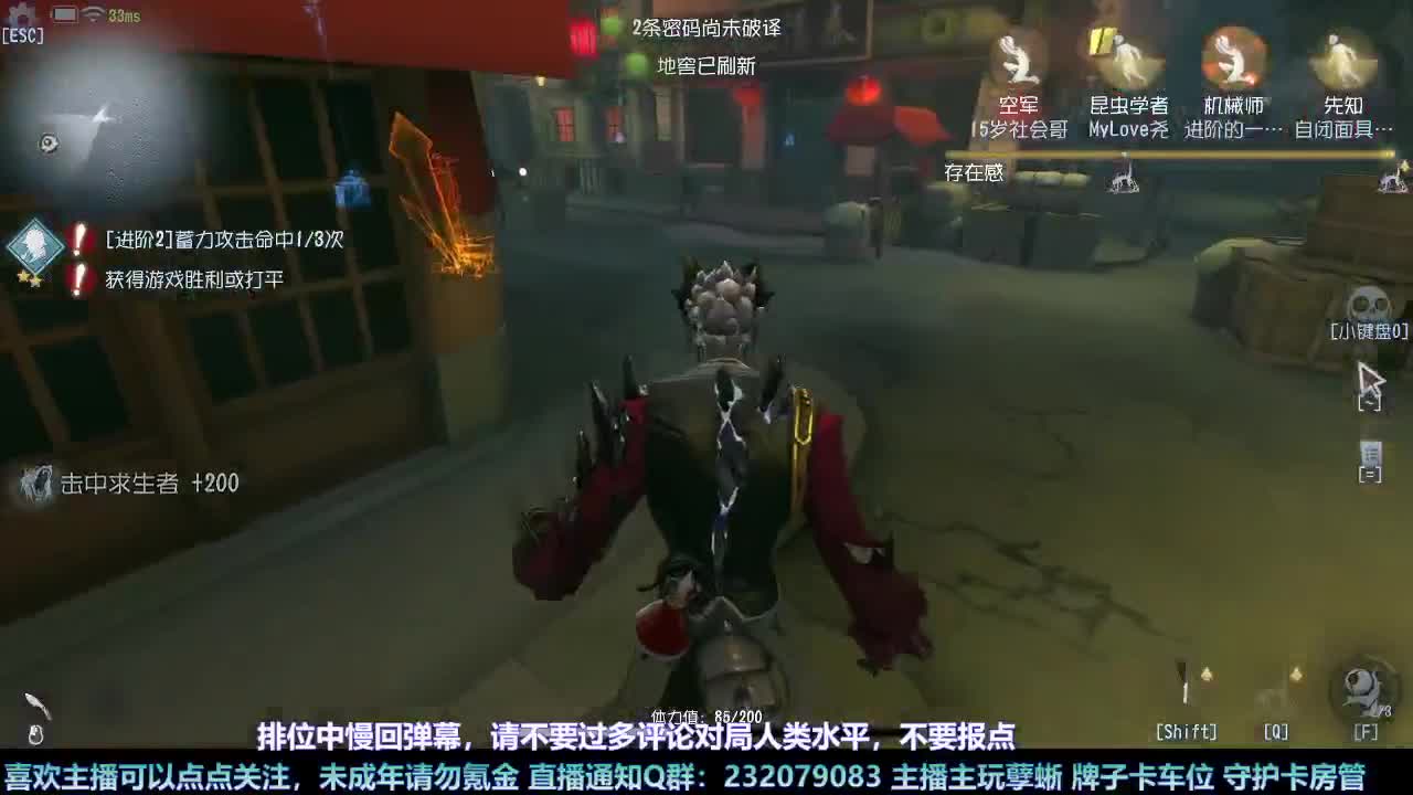 【白宵】孽蜥嘻嘻嘻 第2段