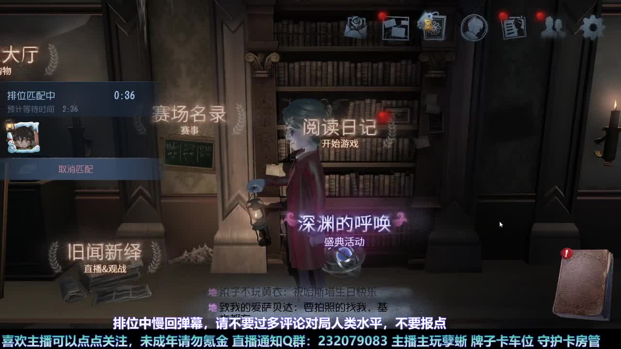 【白宵】孽蜥嘻嘻嘻 第3段