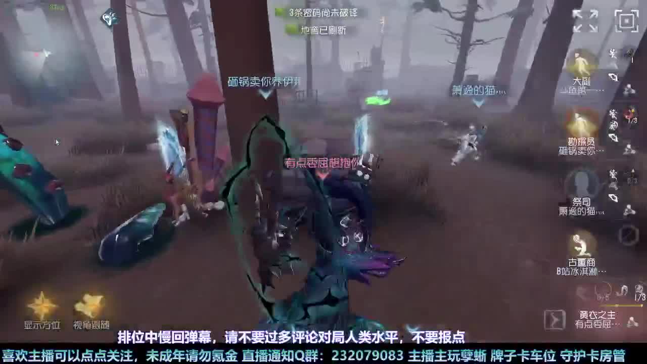 【白宵】孽蜥嘻嘻嘻 第4段