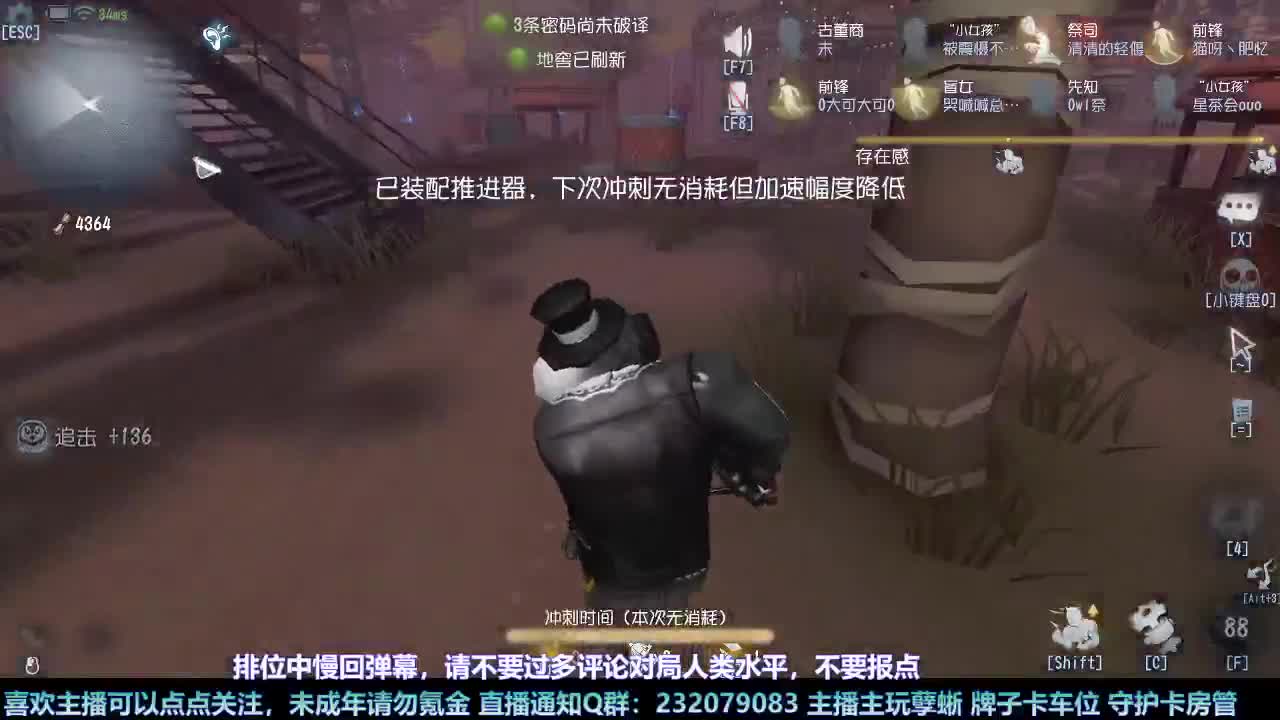 【白宵】孽蜥嘻嘻嘻 第6段