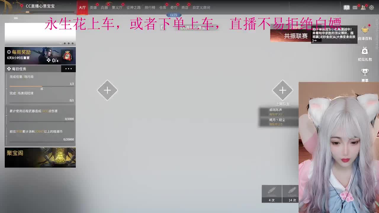 美好的生活从今天开始 第1段