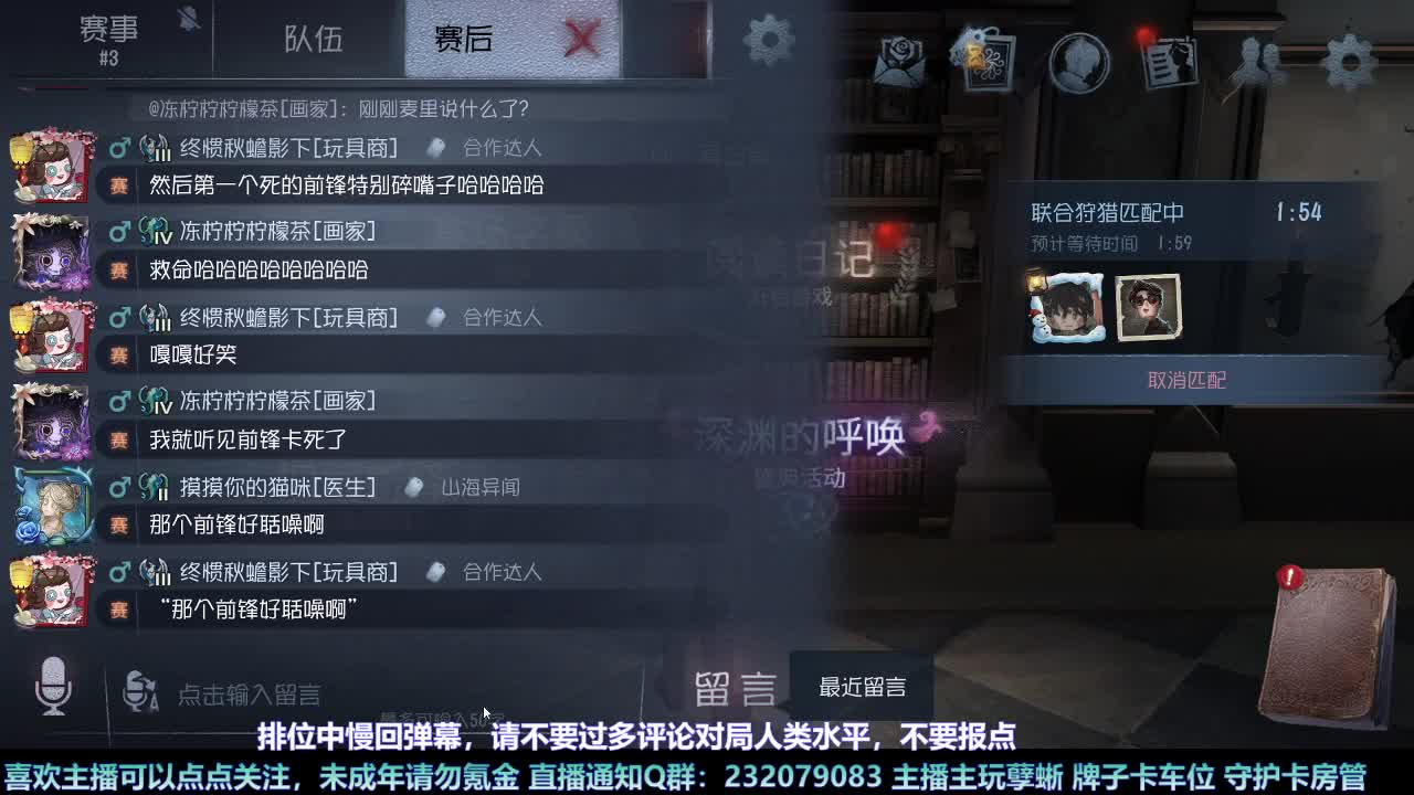 【白宵】孽蜥嘻嘻嘻 第7段