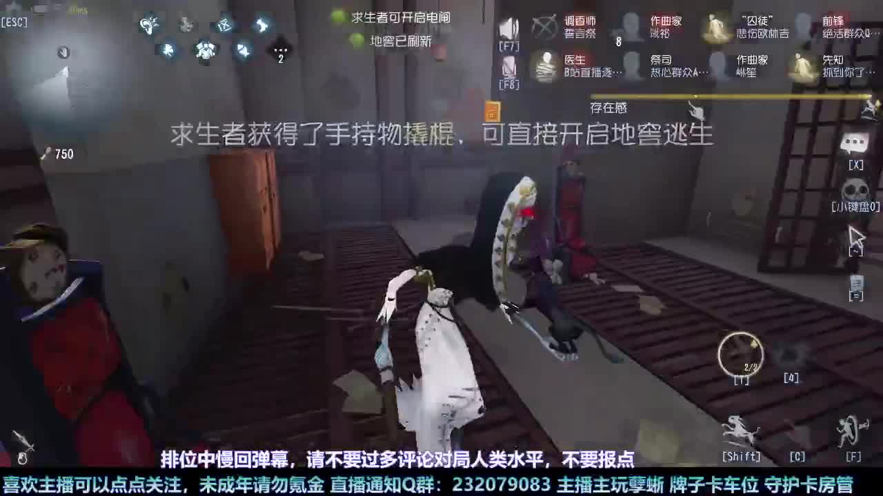 【白宵】孽蜥嘻嘻嘻 第8段