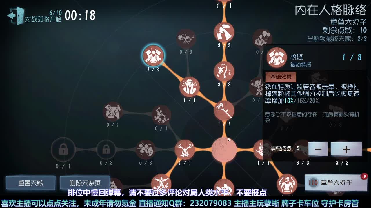 【白宵】孽蜥嘻嘻嘻 第9段