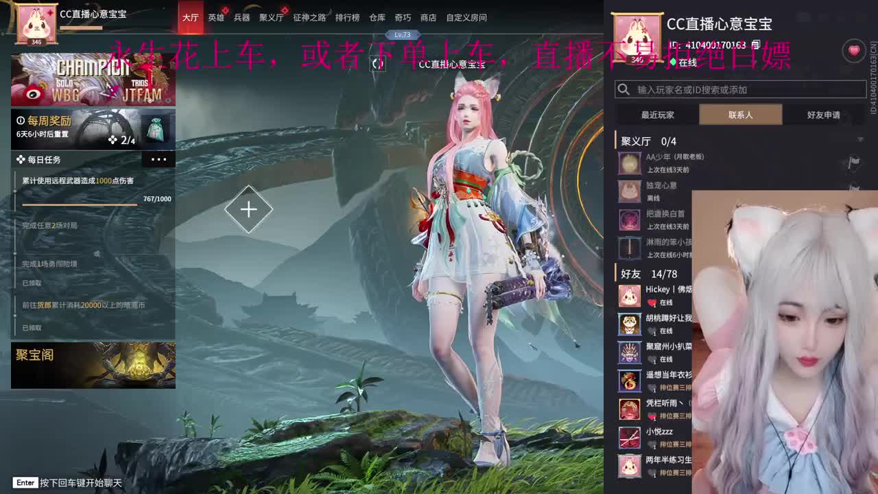 美好的生活从今天开始 第4段