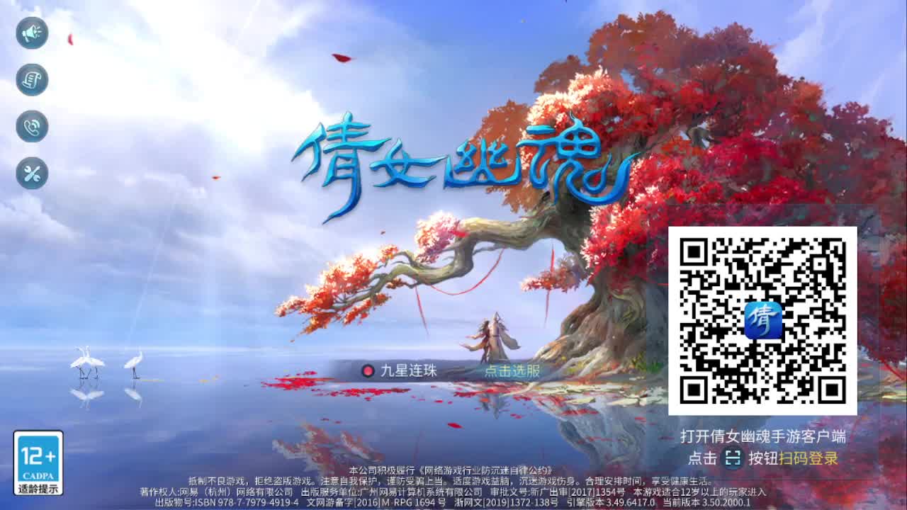 佳话连篇1222 第1段