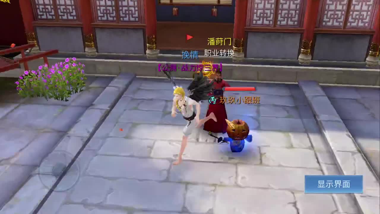 佳话连篇1222 第3段