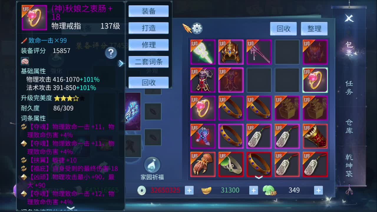 佳话连篇1222 第4段