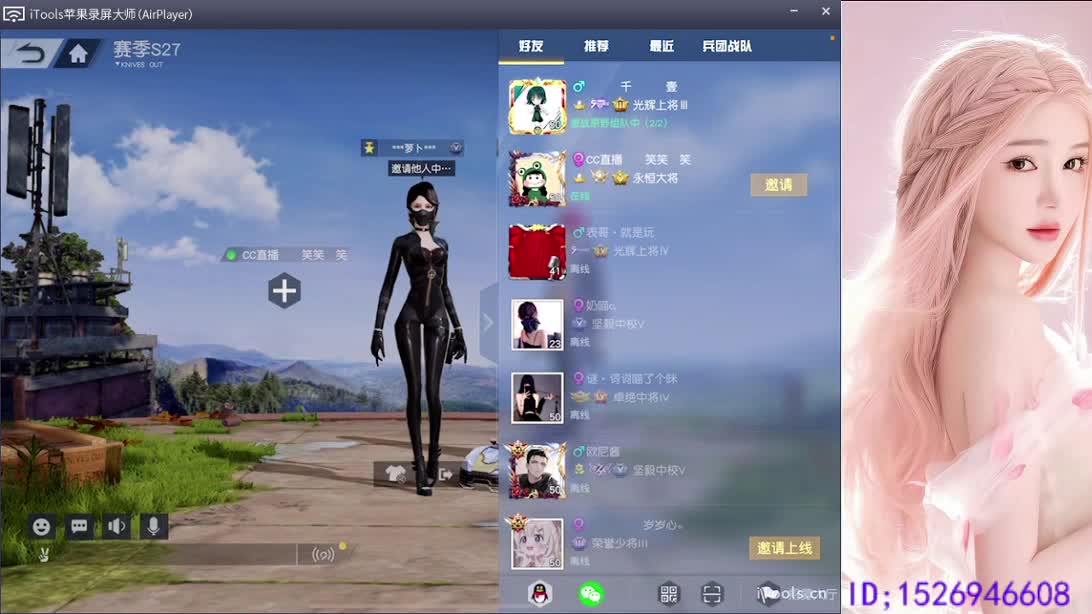 有些人的出现是注定的 第1段