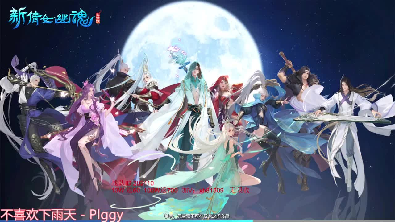 关宁 天尊预选 第5段