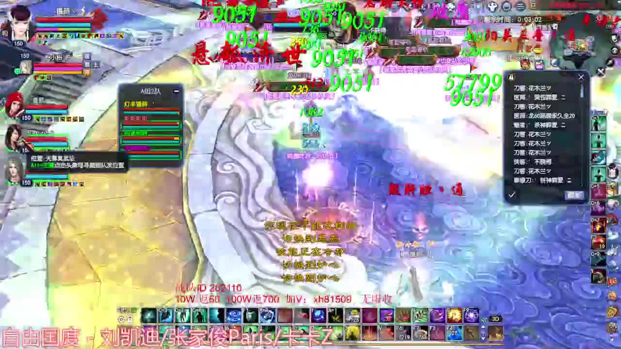 关宁 天尊预选 第6段