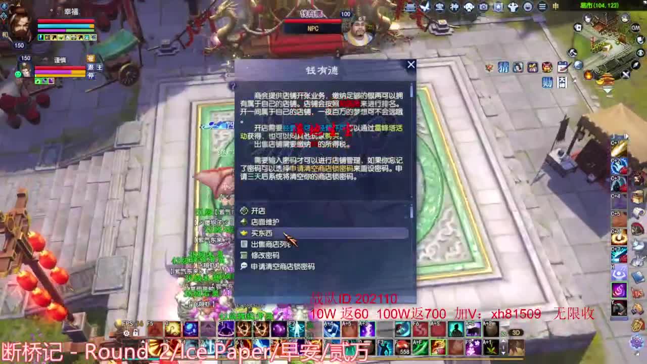 关宁 天尊预选 第8段