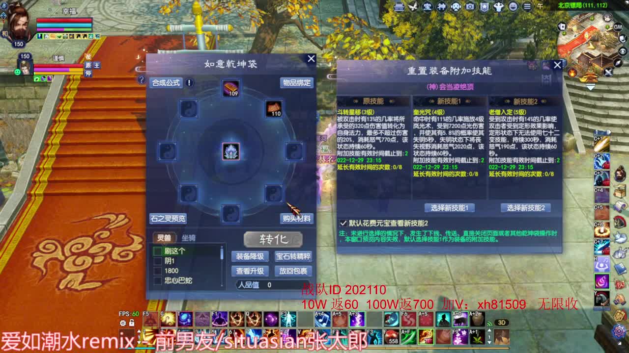 关宁 天尊预选 第9段