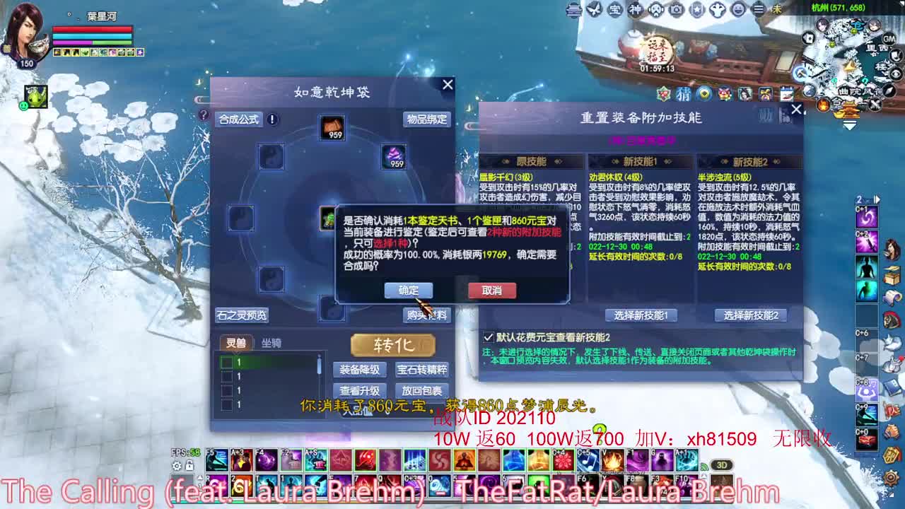 鉴定一下 第1段