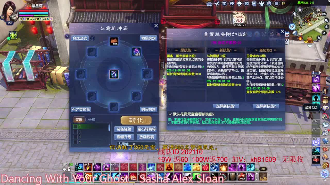 鉴定一下 第2段