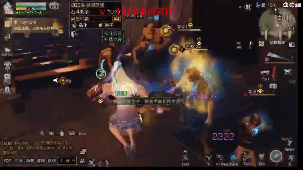 接诡楼 特训 第1段