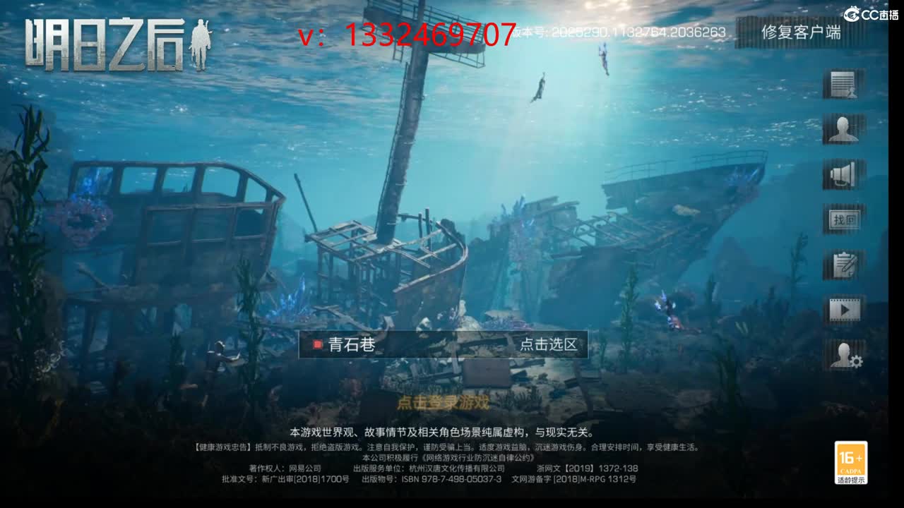 接诡楼 特训 第2段