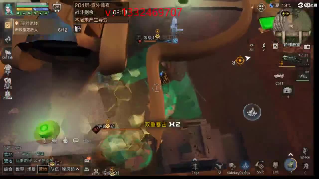 接诡楼 特训 第3段