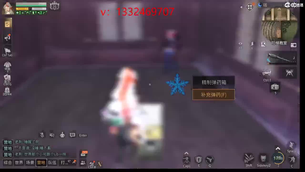 接诡楼 特训 第4段