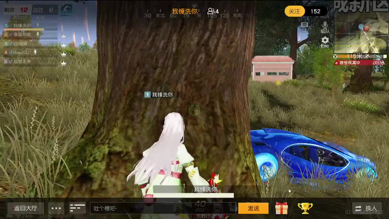 接账号托管任务 欢迎滴滴~ 第4段