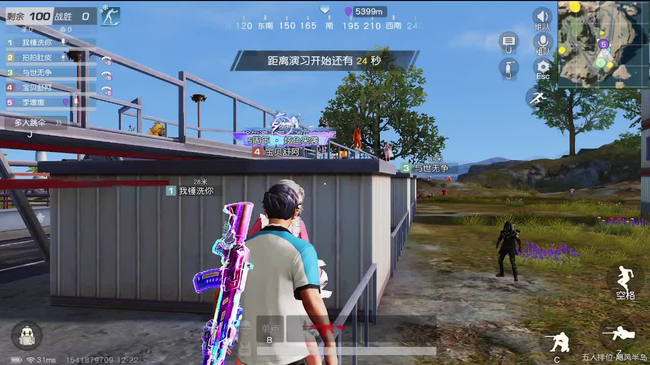 接账号托管任务 欢迎滴滴~ 第5段