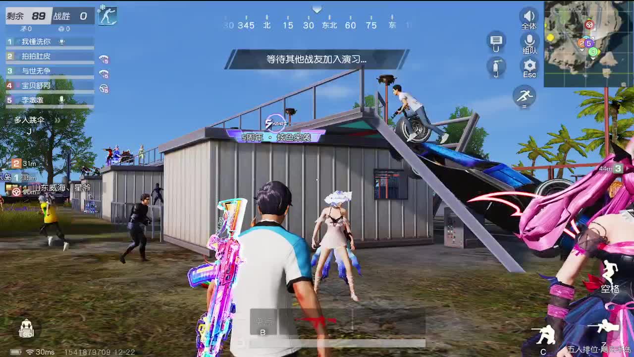 接账号托管任务 欢迎滴滴~ 第6段