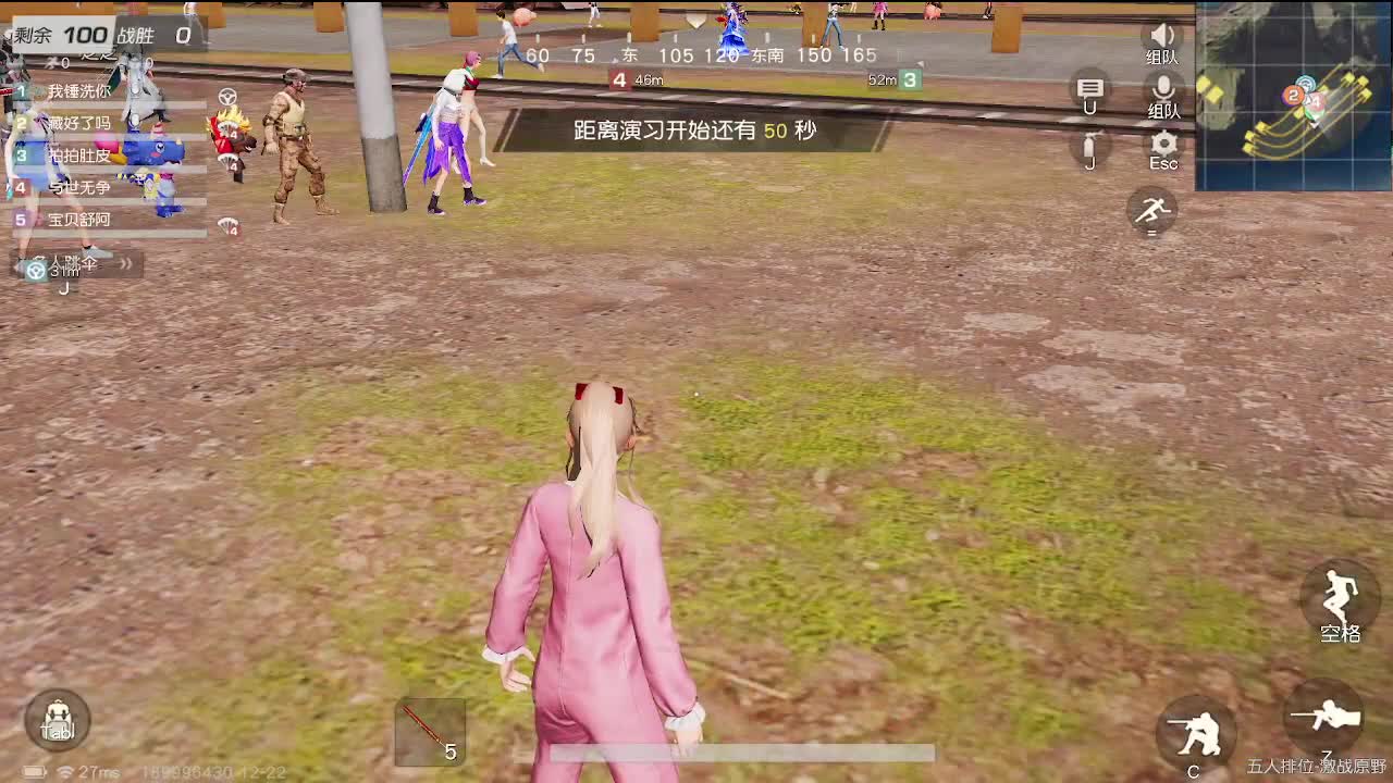 接账号托管任务 欢迎滴滴~ 第7段