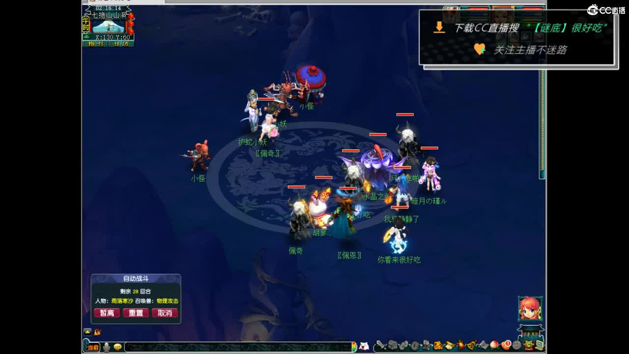 团队招15-16 10-11老板 第1段