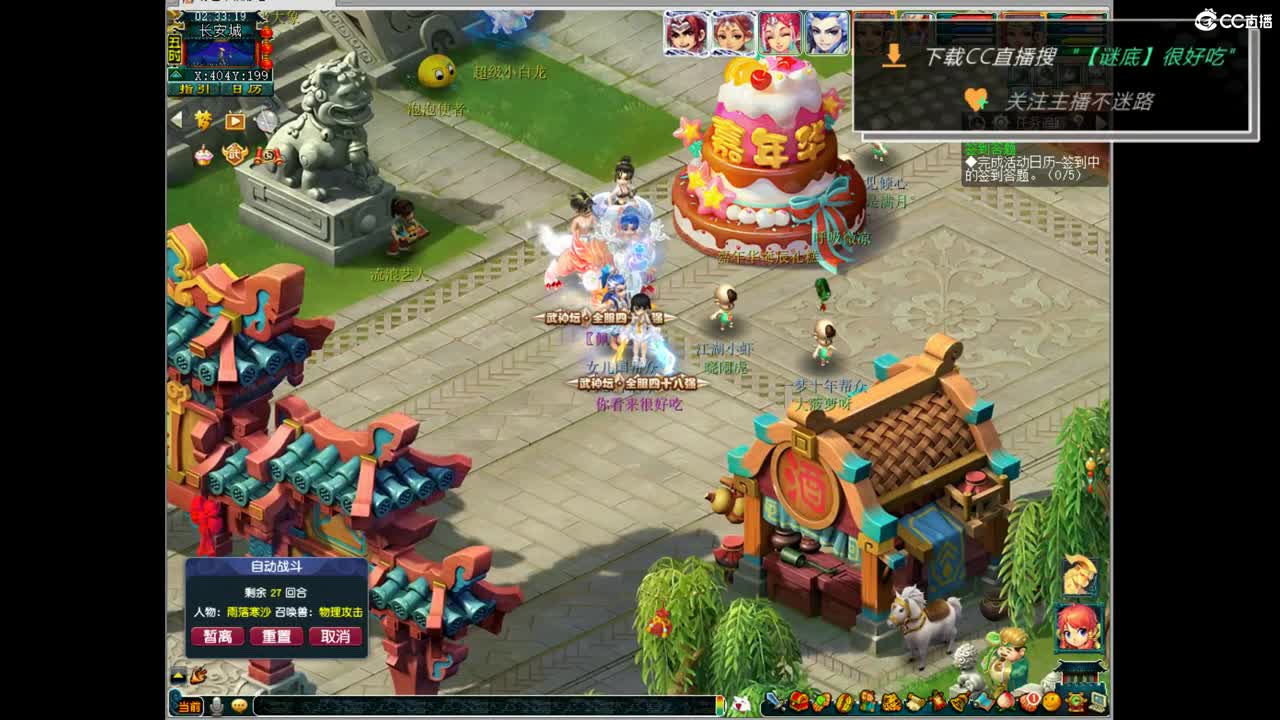 团队招15-16 10-11老板 第2段