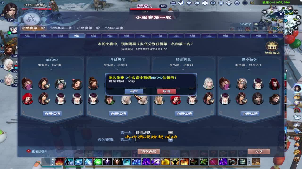 求粉丝卡~ 第5段