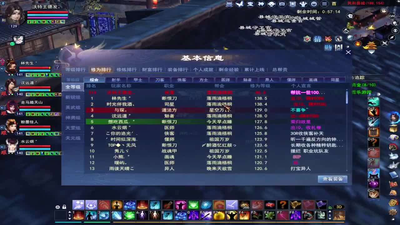 求粉丝卡~ 第6段