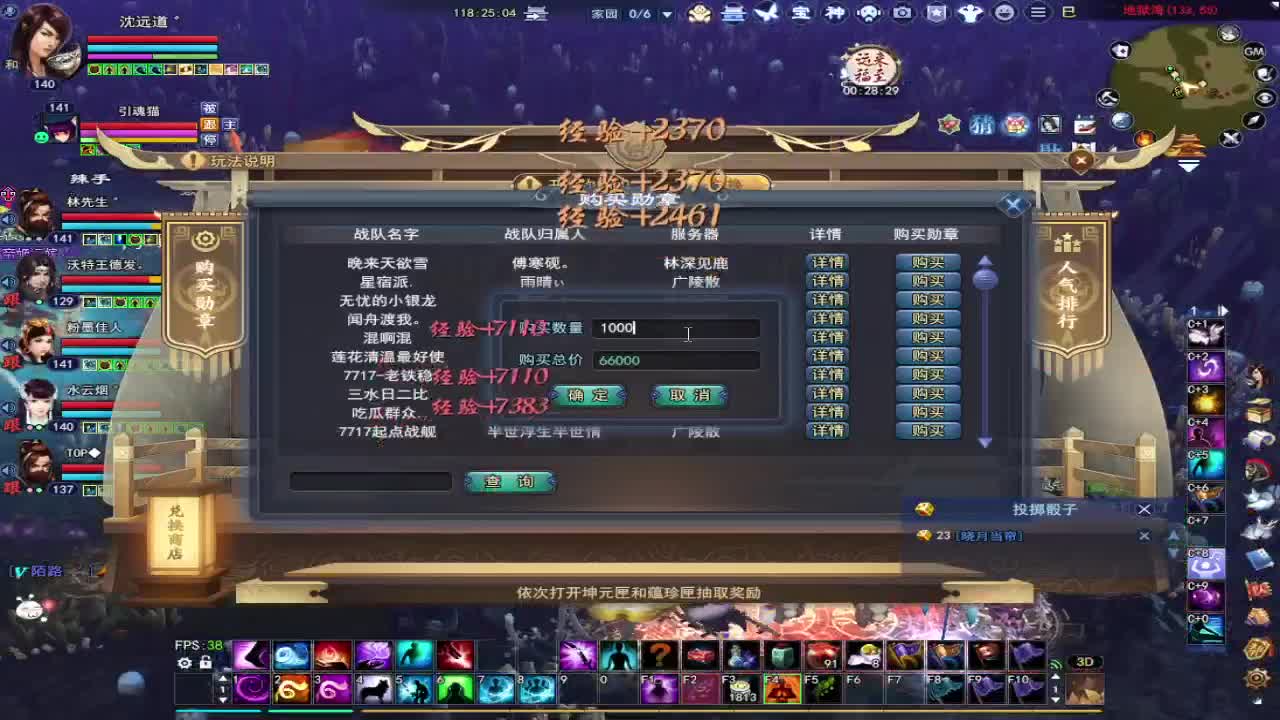 求粉丝卡~ 第8段
