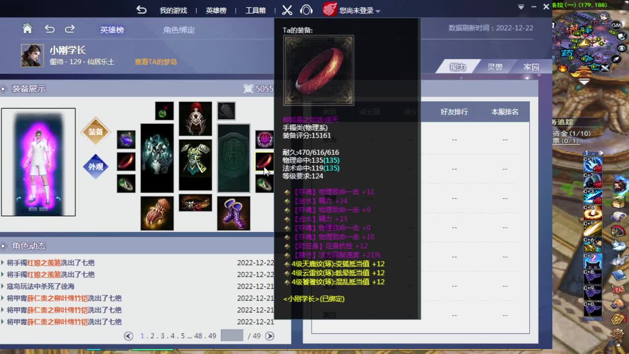 求粉丝卡~ 第11段