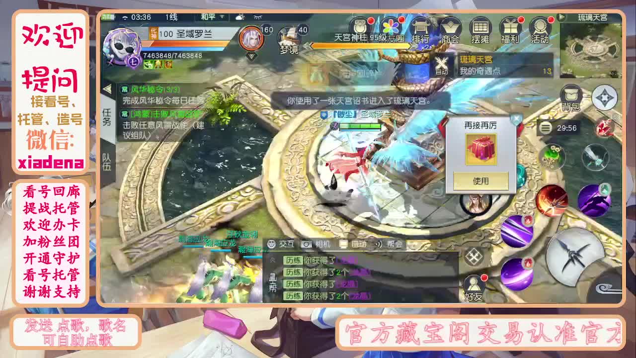 别翻了~就我了~ 第1段