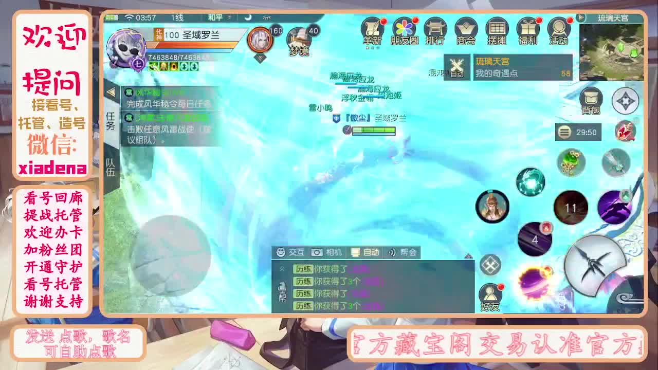 别翻了~就我了~ 第2段