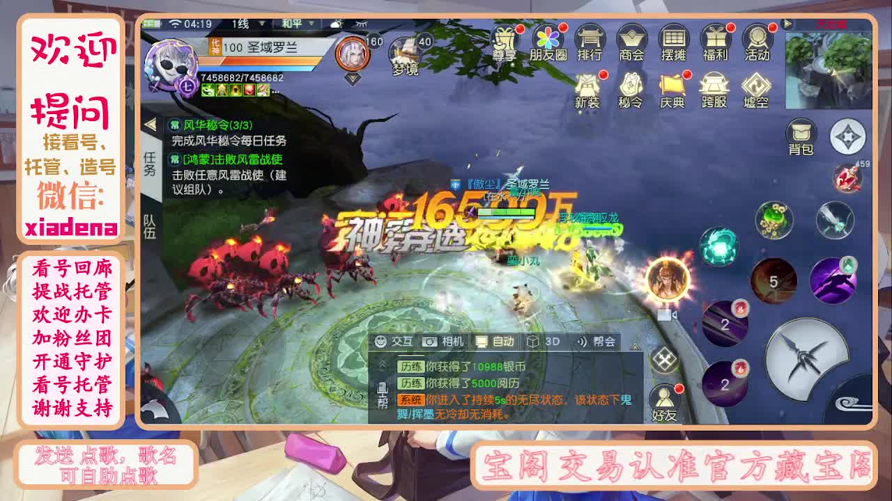 别翻了~就我了~ 第3段