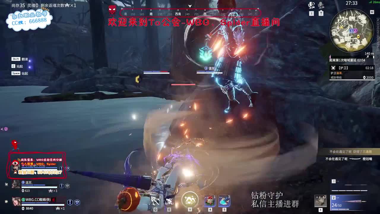 单排玩玩新英雄 第12段