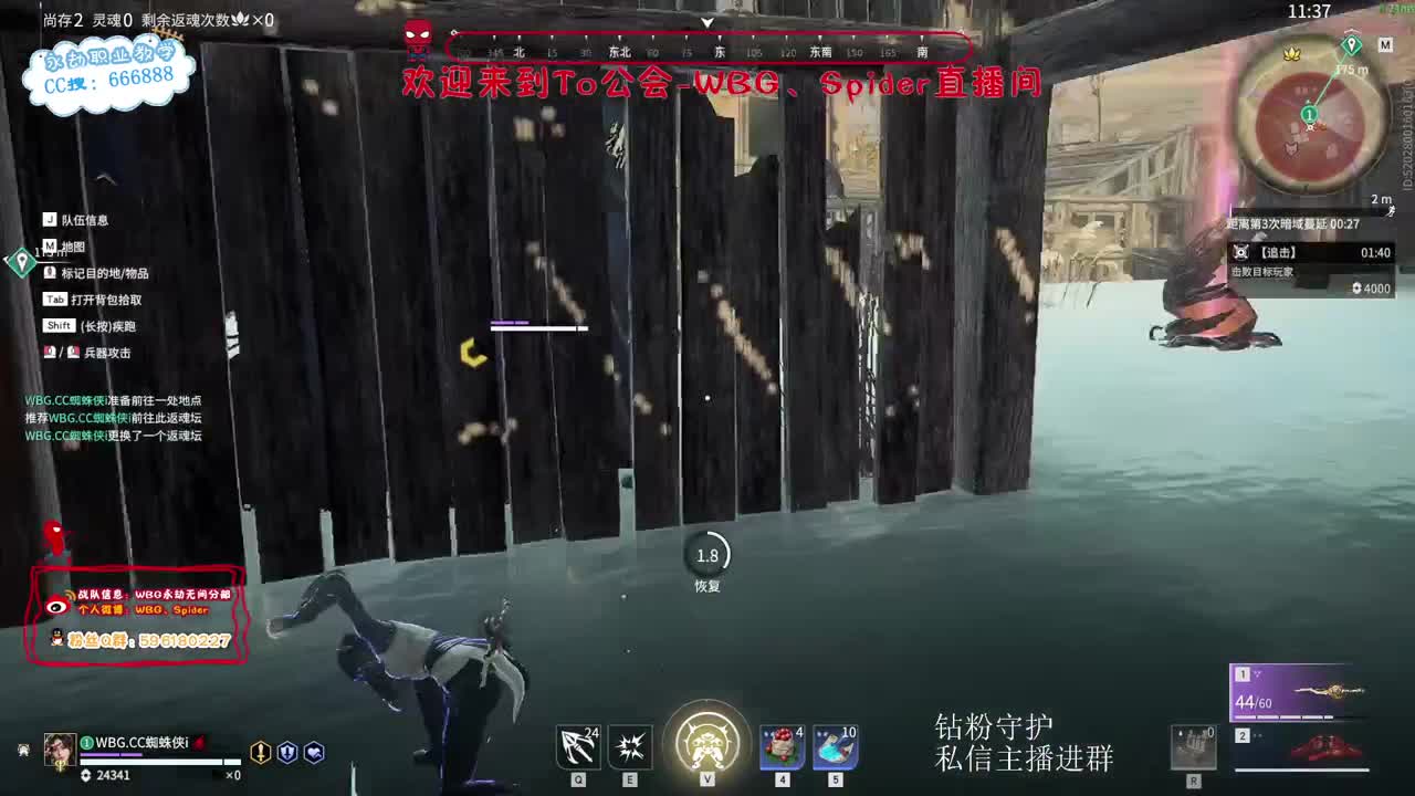 单排玩玩新英雄 第13段