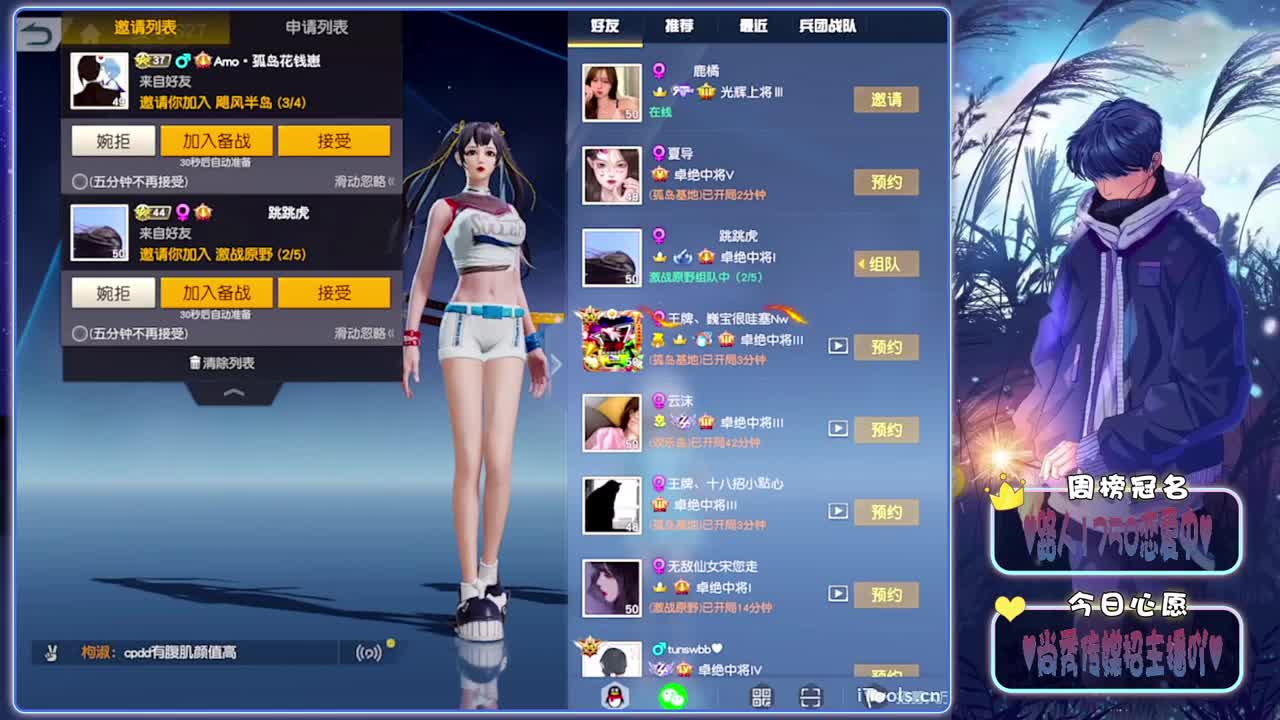 祝考官涵涵长长久久-.♥♥ 第2段