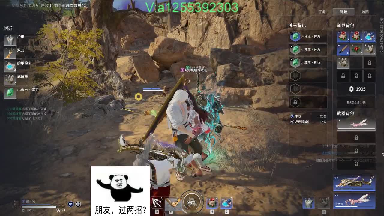 有车位~ 第1段