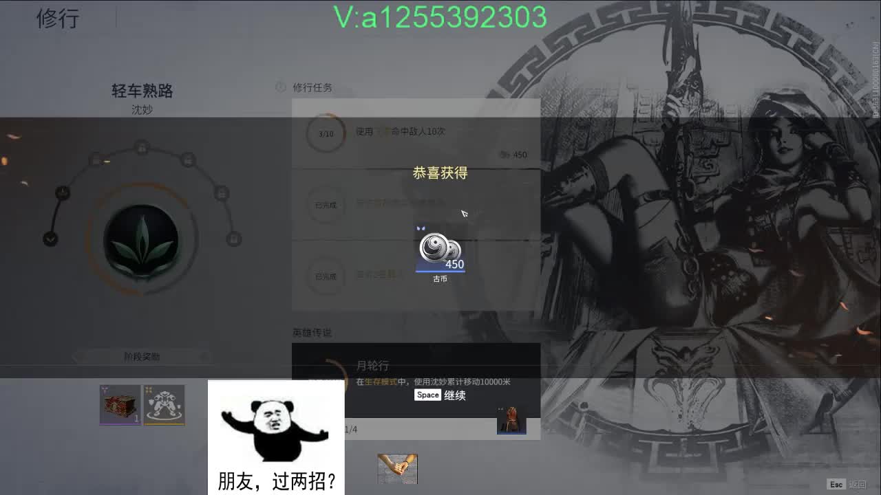 有车位~ 第4段