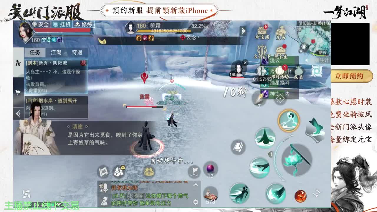 专治各种不开心 第2段