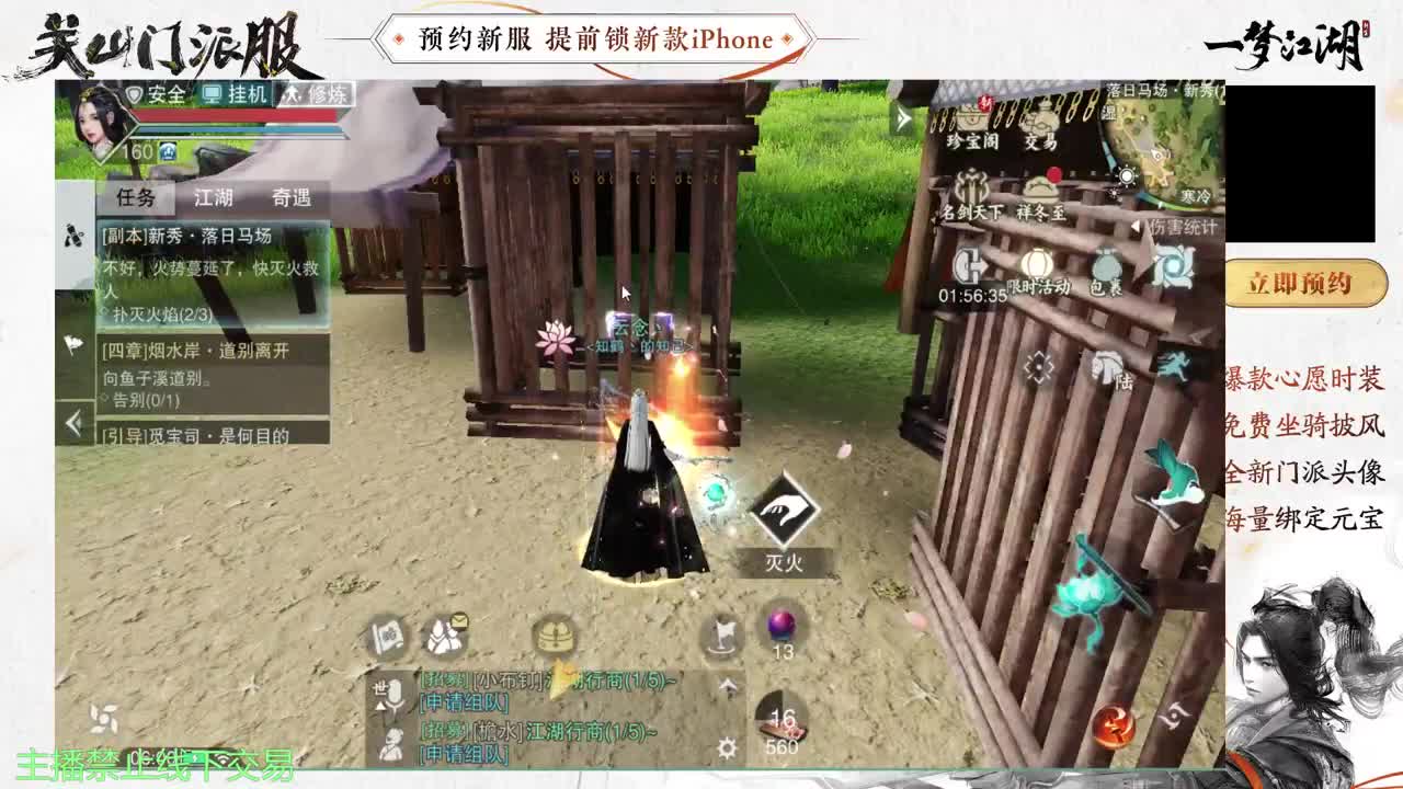 专治各种不开心 第3段