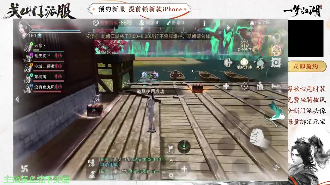 专治各种不开心 第4段