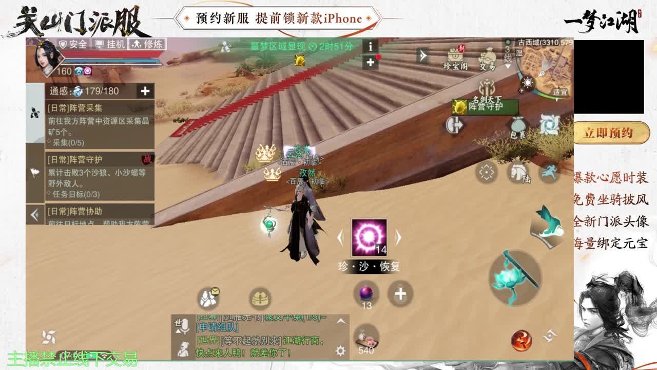 专治各种不开心 第5段
